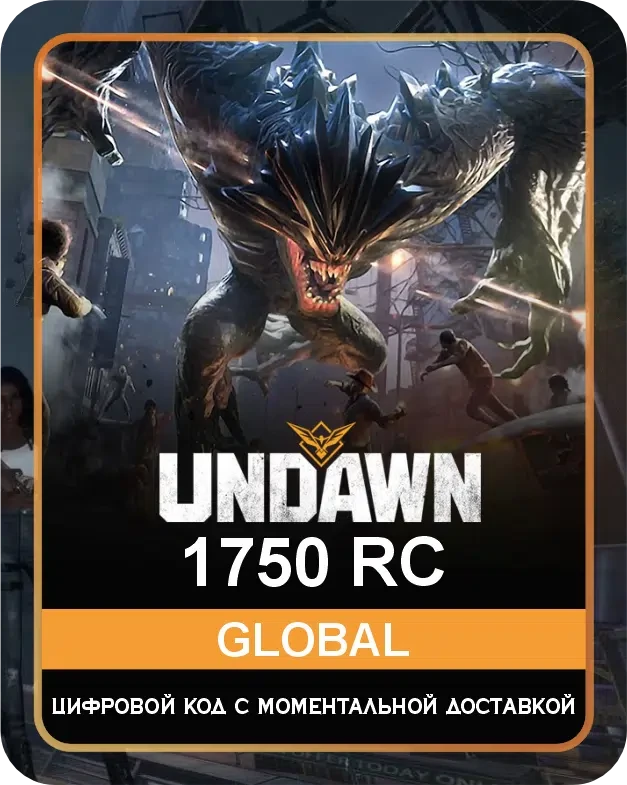 Подарочная карта UNDAWN 1750 RC Глобал / Gift Card UNDAWN 1750 RC Global