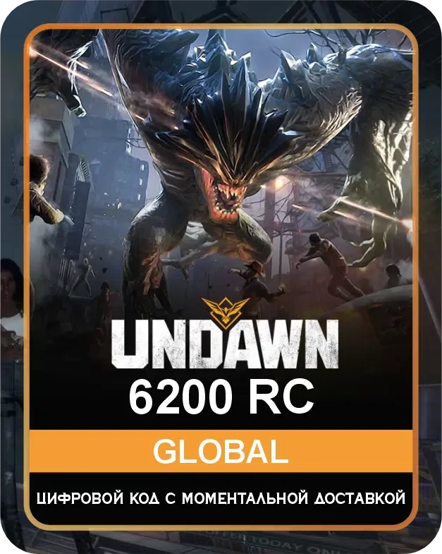 Подарочная карта UNDAWN 6200 RC Глобал / Gift Card UNDAWN 6200 RC Global