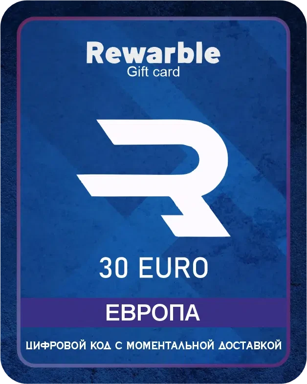 Rewarble — международный сервис предоставляющий различные сервисы оплат услуг. После оплаты товара вы получаете виртуальный ваучер Rewarble, который активируется на одноименном сайте. Баланс ваучера добавится на ваш общий счет в данном сервисе. П...