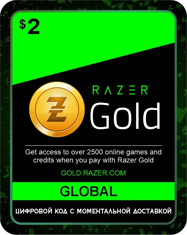 Подарочная карта Razer Gold 2$ Глобал / Gift Card Razer Gold 2 USD Global