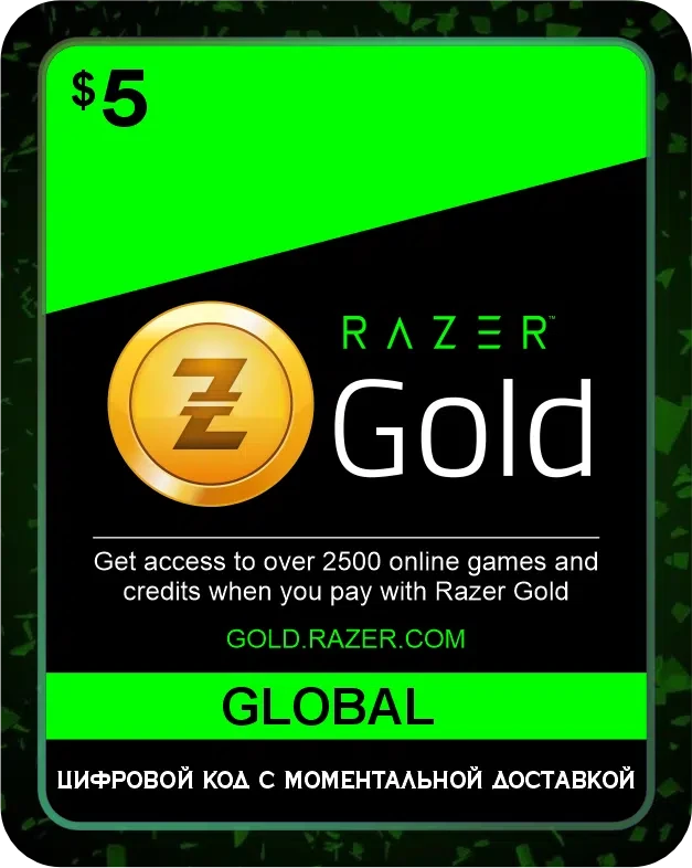 Подарочная карта Razer Gold 5$ Глобал / Gift Card Razer Gold 5 USD Global