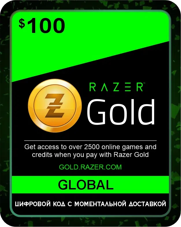 Подарочная карта Razer Gold 100$ Глобал / Gift Card Razer Gold 100 USD Global