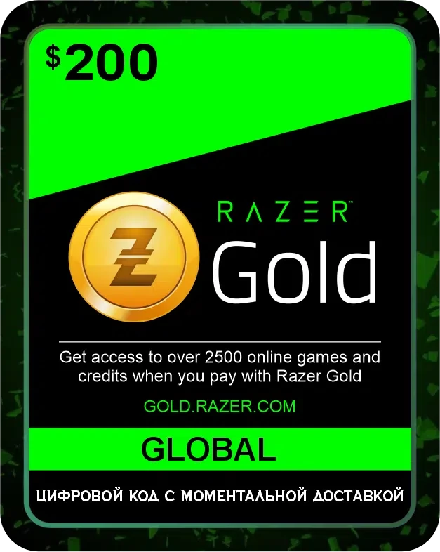 Подарочная карта Razer Gold 200$ Глобал / Gift Card Razer Gold 200 USD Global