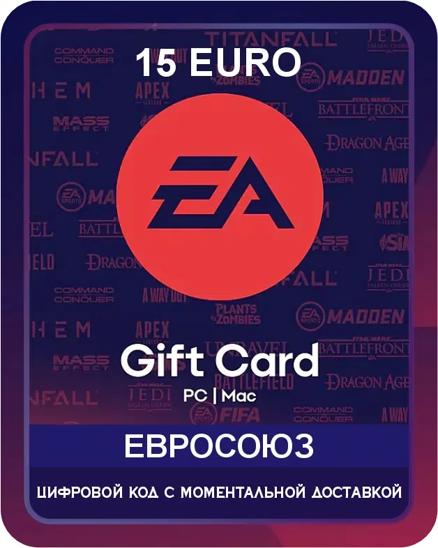Подарочная карта EA App и Origin 15€ Европейский Союз / Gift Card EA App and Origin 15€ Europe Union