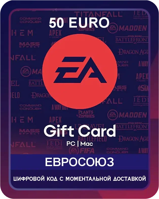 Подарочная карта EA App и Origin 50€ Европейский Союз / Gift Card EA App and Origin 50€ Europe Union