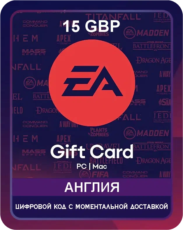 Подарочная карта EA App и Origin 15 GBP Англия / Gift Card EA App and Origin 15 GBP England