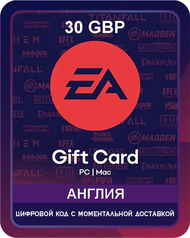 Подарочная карта EA App и Origin 30 GBP Англия / Gift Card EA App and Origin 30 GBP England
