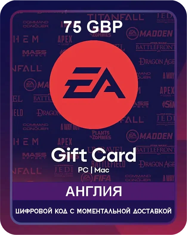Подарочная карта EA App и Origin 75 GBP Англия / Gift Card EA App and Origin 75 GBP England