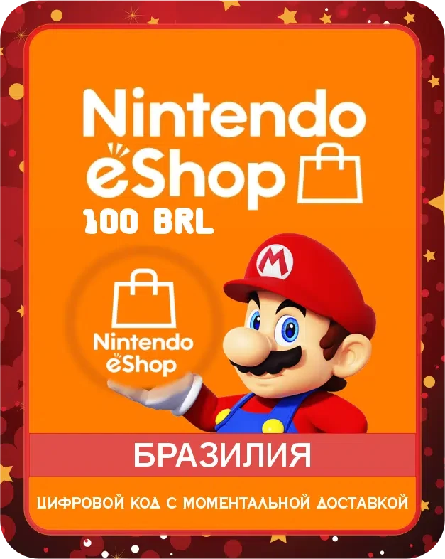Подарочная карта Nintendo EShop 100 BRL Бразилия / Gift Card Nintendo EShop 100 BRL Brazil