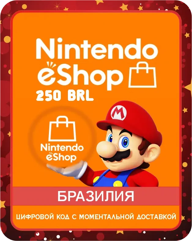 Подарочная карта Nintendo EShop 250 BRL Бразилия / Gift Card Nintendo EShop 250 BRL Brazil