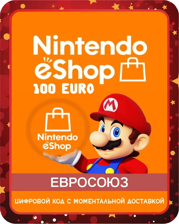Подарочная карта Nintendo EShop 100€ Европейский Союз / Gift Card Nintendo EShop 100€ Europe Union