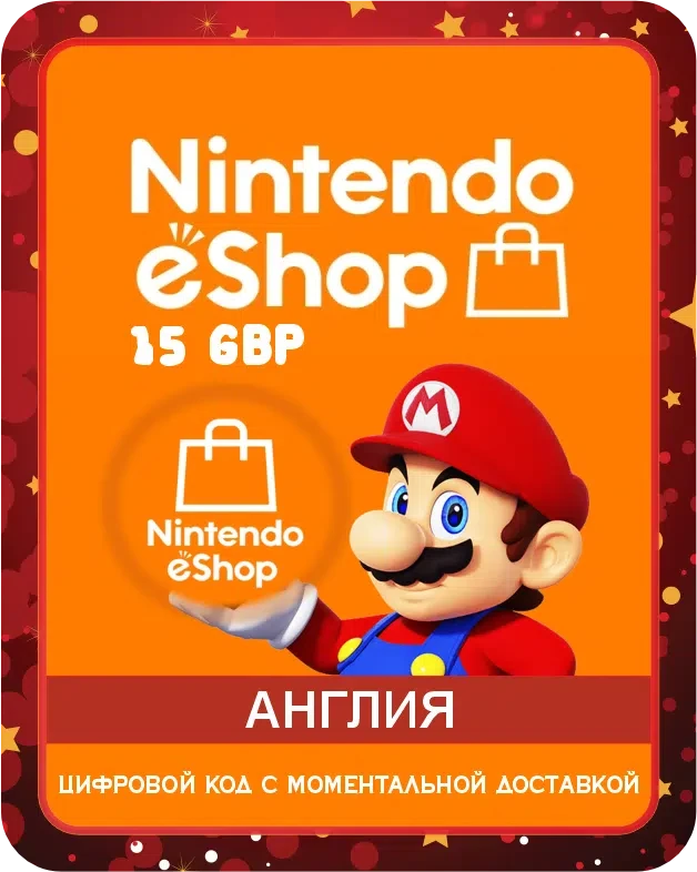 Подарочная карта Nintendo EShop 15 GBP Англия / Gift Card Nintendo EShop 15 GBP England