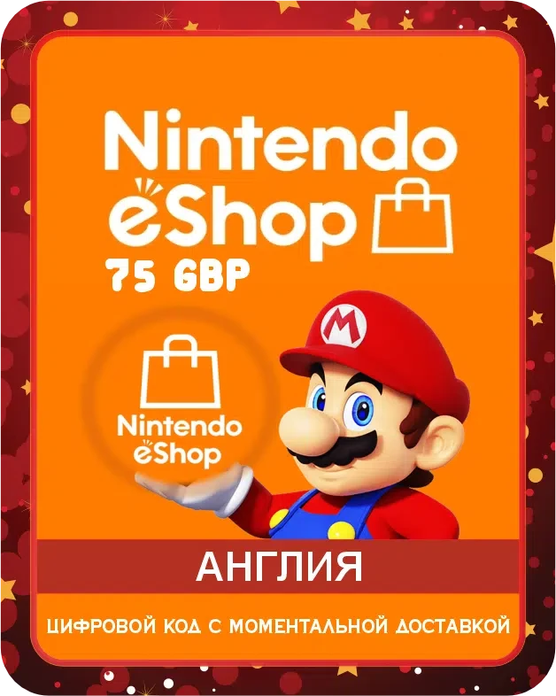 Подарочная карта Nintendo EShop 75 GBP Англия / Gift Card Nintendo EShop 75 GBP England