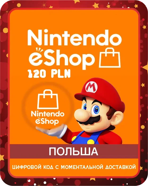 Подарочная карта Nintendo EShop 120 PLN Польша / Gift Card Nintendo EShop 120 PLN Poland