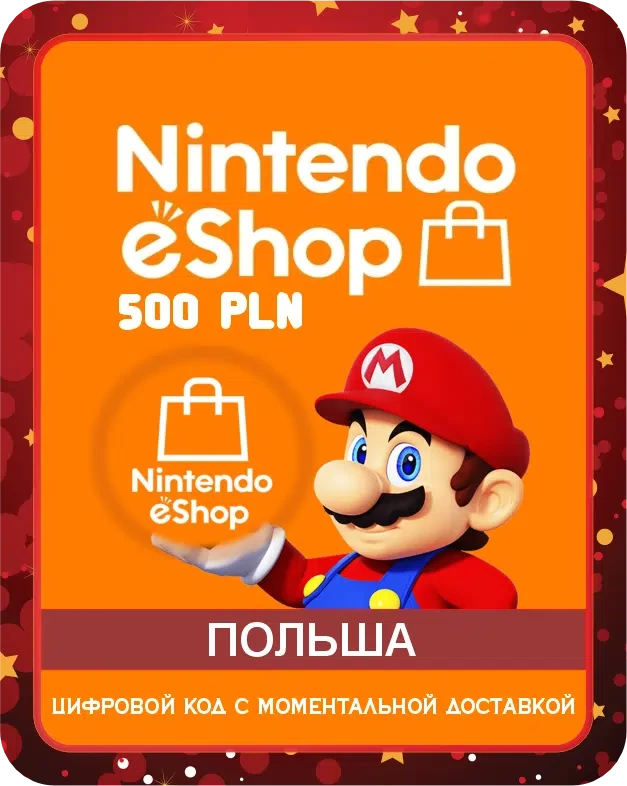 Подарочная карта Nintendo EShop 500 PLN Польша / Gift Card Nintendo EShop 500 PLN Poland