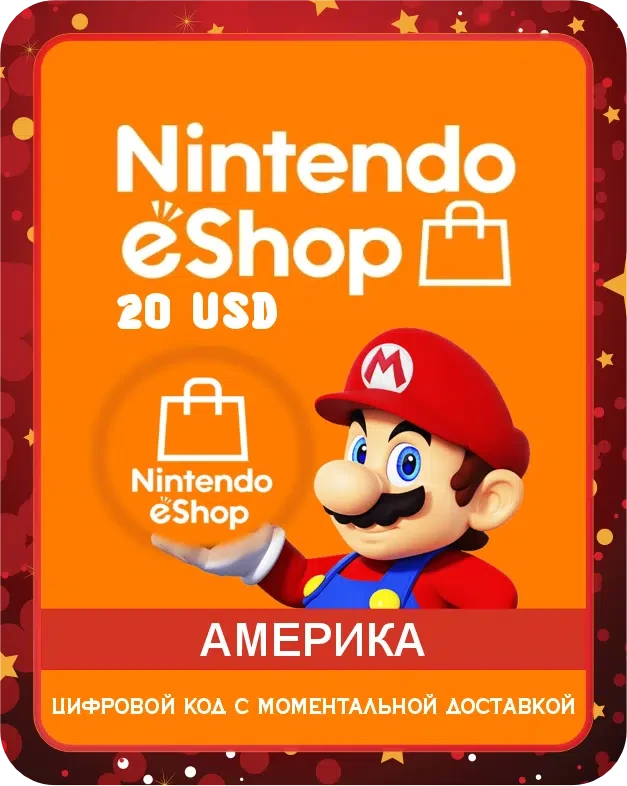 Подарочная карта Nintendo EShop 20$ Америка / Gift Card Nintendo EShop 20 USD USA