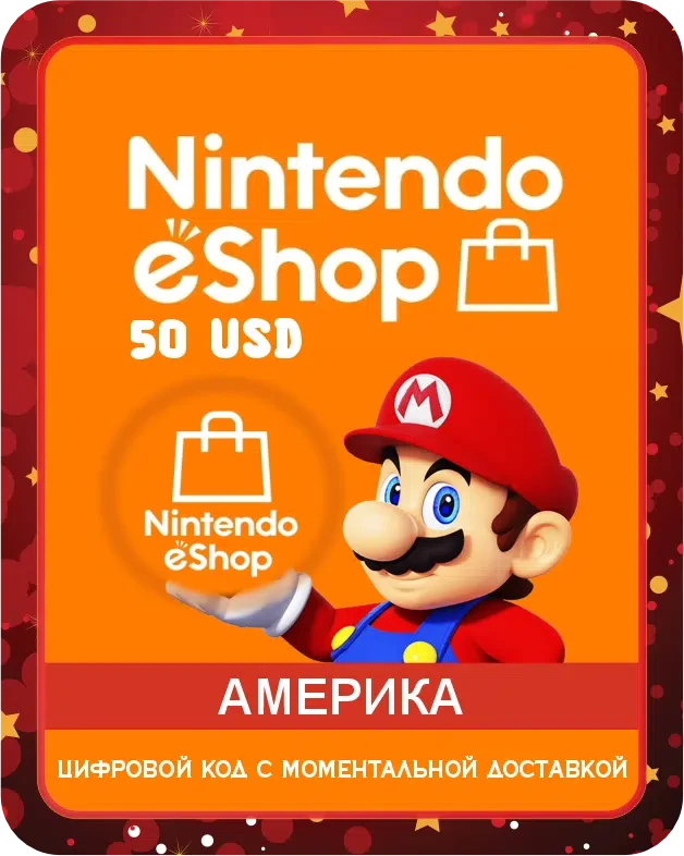Подарочная карта Nintendo EShop 50$ Америка / Gift Card Nintendo EShop 50 USD USA