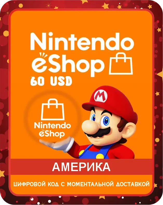 Подарочная карта Nintendo EShop 60$ Америка / Gift Card Nintendo EShop 60 USD USA