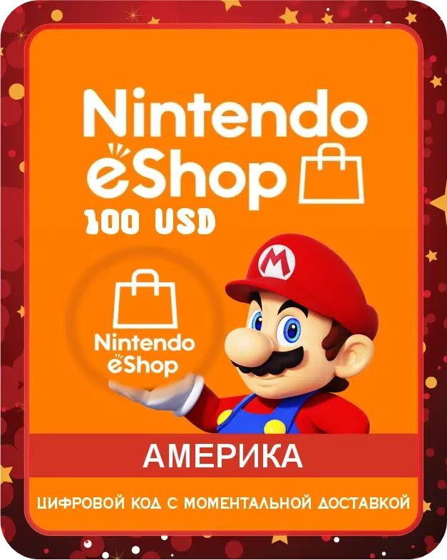 Подарочная карта Nintendo EShop 100$ Америка / Gift Card Nintendo EShop 100 USD USA