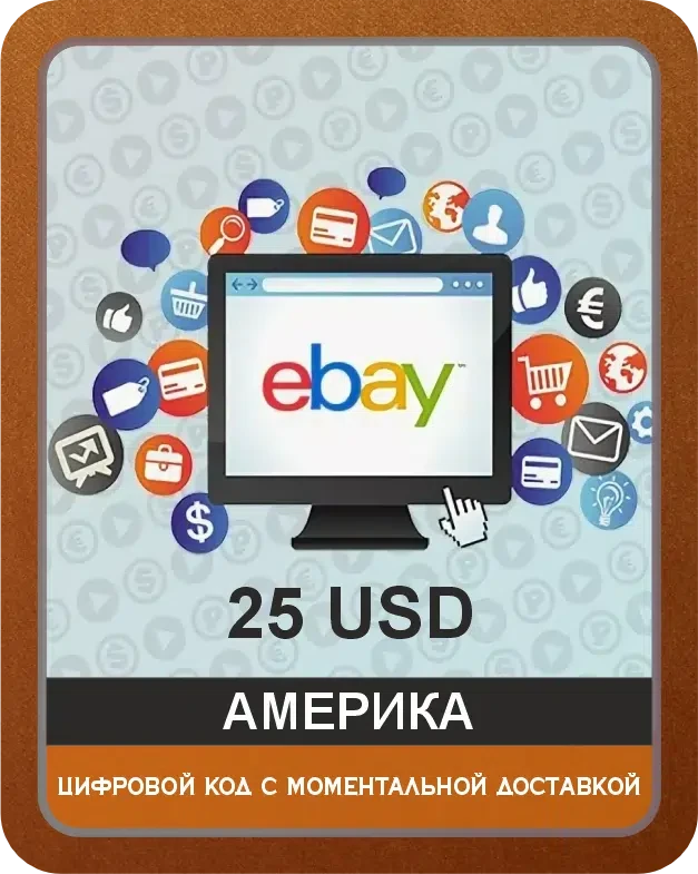 Подарочная карта EBAY 25$ Америка / Gift Card EBAY 25 USD USA