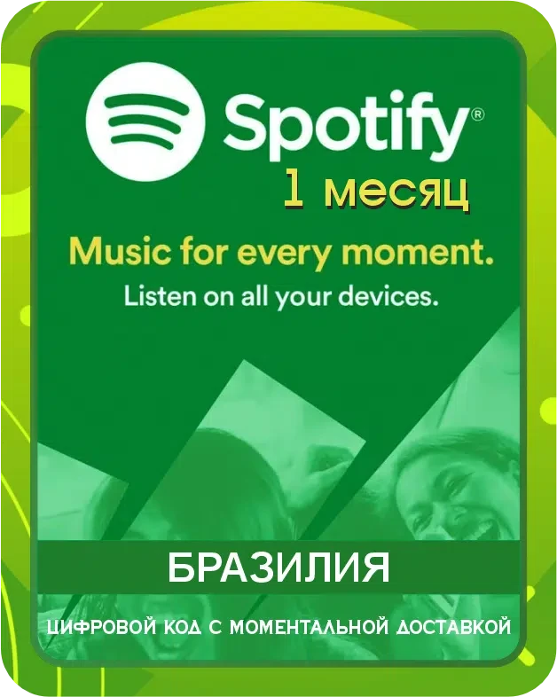 Подарочная карта Spotify Premium Бразилия 1 месяц / Gift Card Spotify Premium Brazil 1 Month