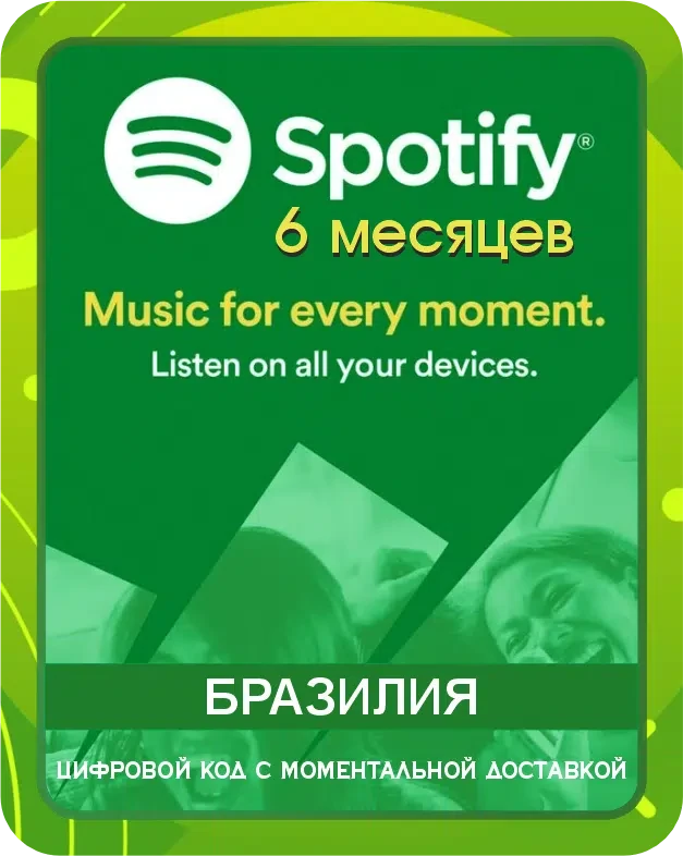 Подарочная карта Spotify Premium Бразилия 6 месяцев / Gift Card Spotify Premium Brazil 6 Months