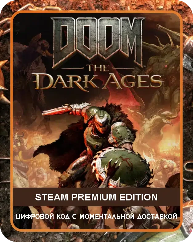 Игра DOOM: The Dark Ages STEAM - PREMIUM EDITION / Цифровая версия / RU
