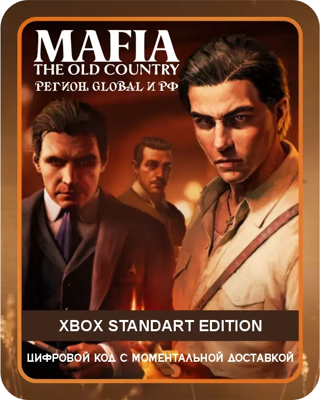 Mafia: The Old Country XBOX Глобальный регион STANDART Edition