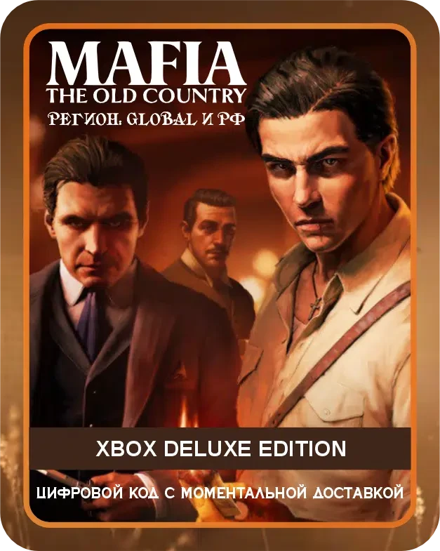Mafia: The Old Country XBOX Глобальный регион DELUXE Edition