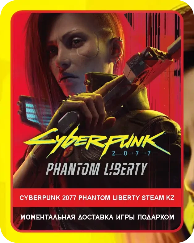 Игра CYBERPUNK 2077: призрачная свобода Steam Казахстан / Game CYBERPUNK 2077: PHANTOM LIBERTY Steam KZ