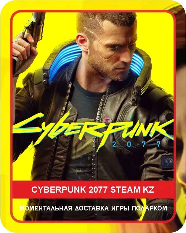 Игра CYBERPUNK 2077 Steam Казахстан / Game CYBERPUNK 2077 Steam KZ