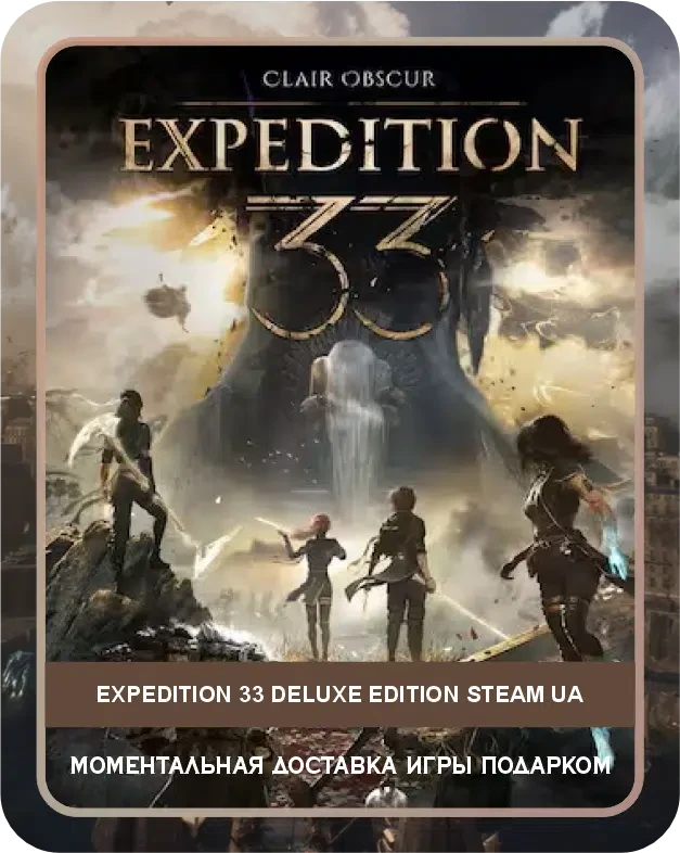 Игра CLAIR OBSCUR: EXPEDITION 33 Deluxe Издание Steam Украина / Game CLAIR OBSCUR: EXPEDITION 33 Deluxe Edition Steam UA