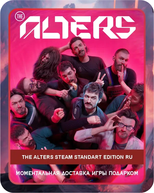 Игра THE ALTERS Стандартное Издание Steam Россия / Game THE ALTERS Standart Edition Steam RU