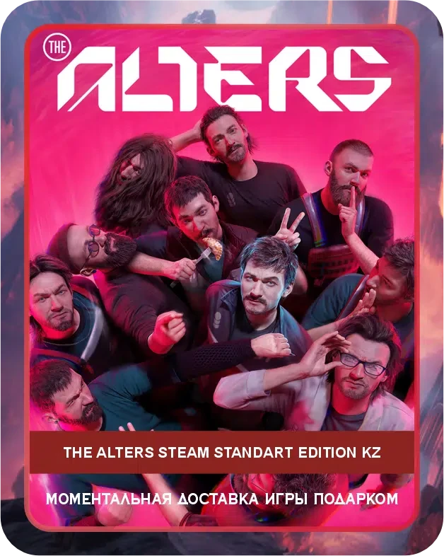 Игра THE ALTERS Стандартное Издание Steam Казахстан / Game THE ALTERS Standart Edition Steam KZ
