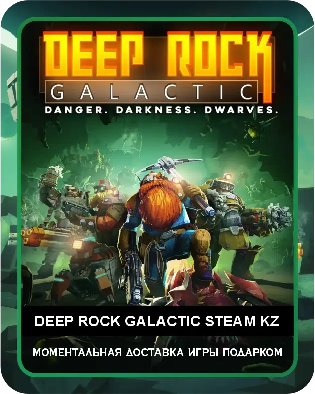Игра DEEP ROCK GALACTIC Steam Казахстан / Game DEEP ROCK GALACTIC Steam Kazakhstan
