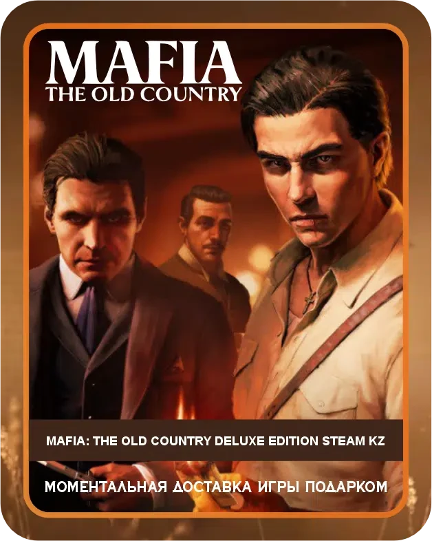 Игра MAFIA: THE OLD COUNTRY Deluxe Издание Steam Казахстан / Game MAFIA: THE OLD COUNTRY Deluxe Edition Steam KZ