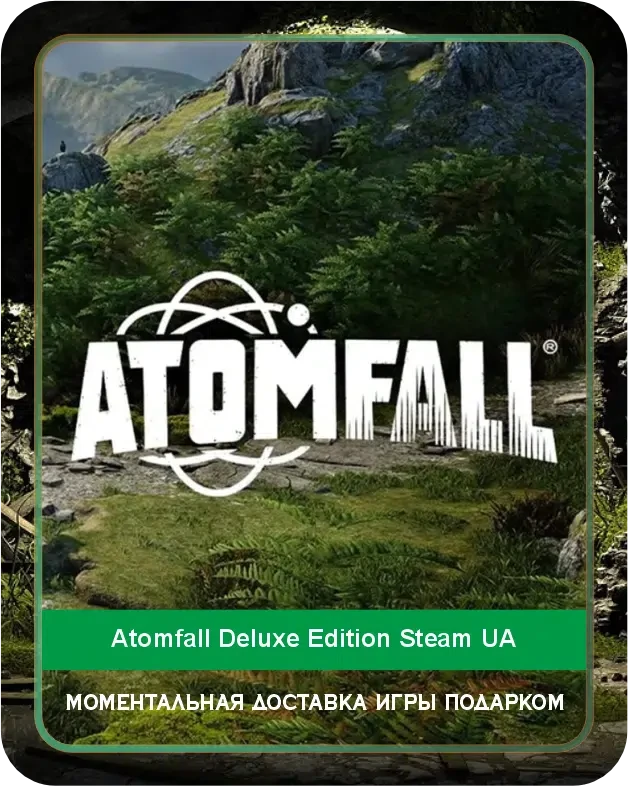 Игра Atomfall Deluxe Edition Steam Украина / Game Atomfall Deluxe Edition Steam UA