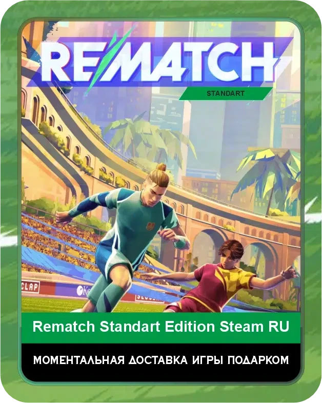 Игра Rematch Стандартное издание Steam Россия / Game Rematch Standart Edition Steam RU