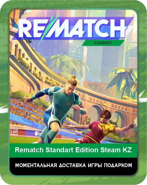 Игра Rematch Стандартное издание Steam Казахстан / Game Rematch Standart Edition Steam KZ