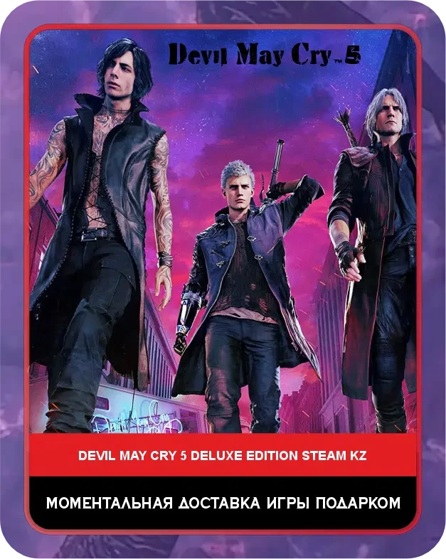 Игра Devil May Cry 5 Deluxe Edition Steam Казахстан / Game Devil May Cry 5 Deluxe Edition Steam KZ