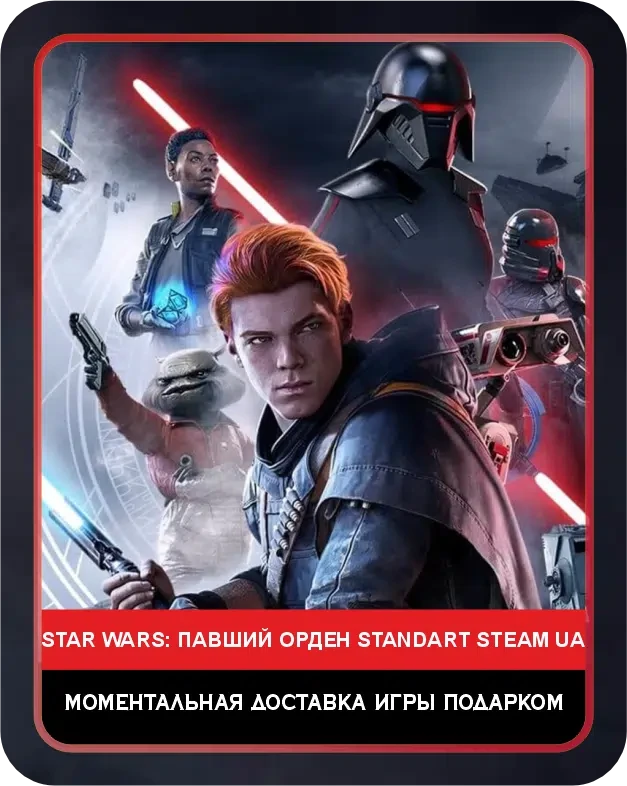 Игра Star Wars The Fallen Order Стандартное издание Steam Украина / Game Star Wars The Fallen Order Stardart Edition Steam UA