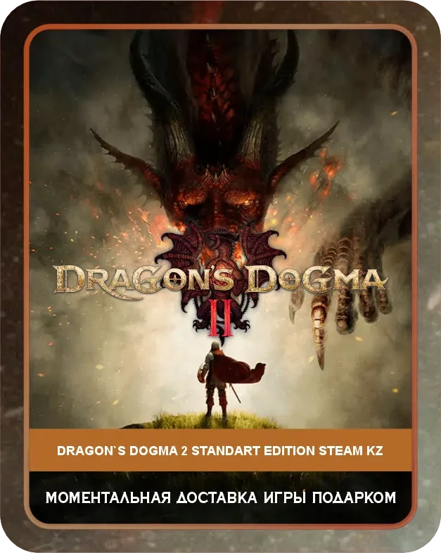 Игра Dragon Dogma 2 Стандартное издание Steam Казахстан / Game Dragon Dogma 2 Standart Edition Steam KZ