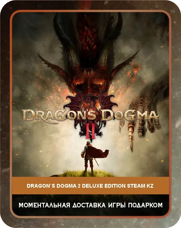 Игра Dragon Dogma 2 Deluxe Edition Steam Казахстан / Game Dragon Dogma 2 Deluxe Edition Steam KZ