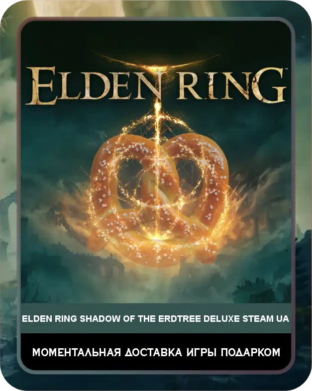 Игра Elden Ring Deluxe Edition Steam Украина / Game Elden Ring Deluxe Edition Steam UA