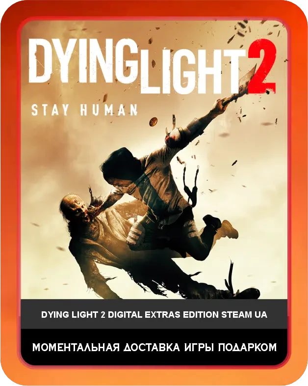 Игра Dying Light 2 Stay Human Digital Extras Edition Steam Украина / Game Dying Light 2 Stay Human Digital Extras Edition Steam UA